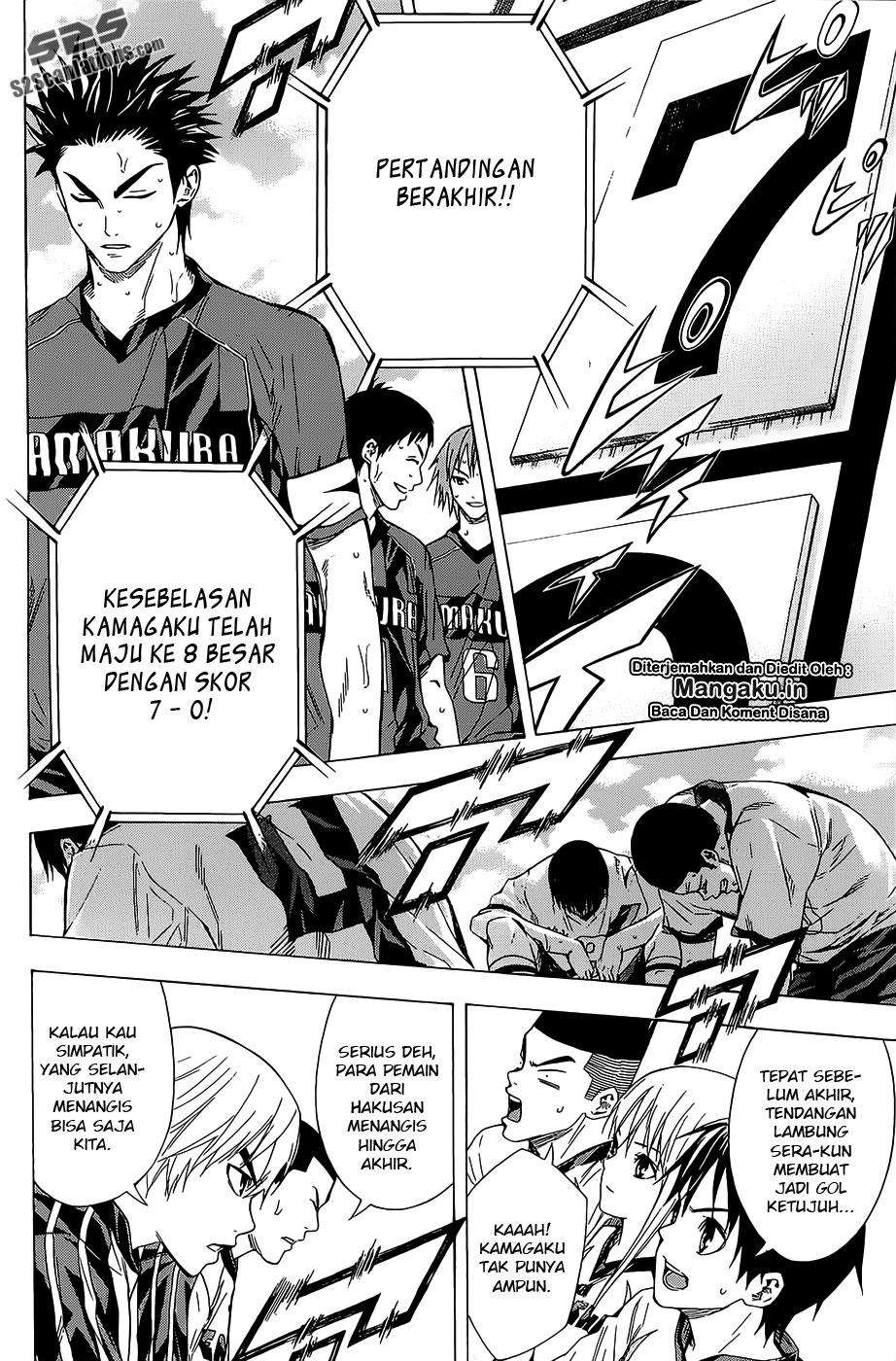 Area no Kishi Chapter 93 - halaman 17