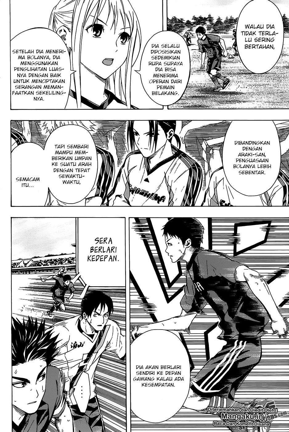 Area no Kishi Chapter 93 - halaman 7
