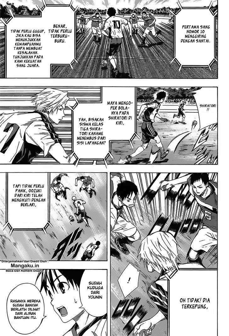 Area no Kishi Chapter 94 - halaman 10