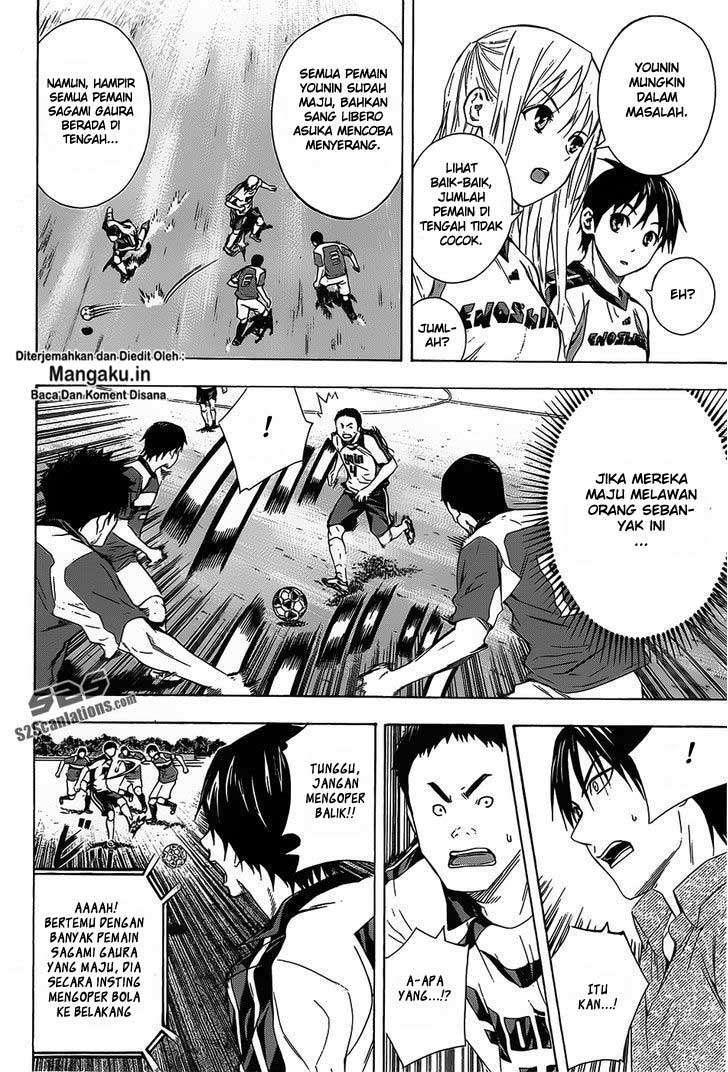 Area no Kishi Chapter 94 - halaman 11