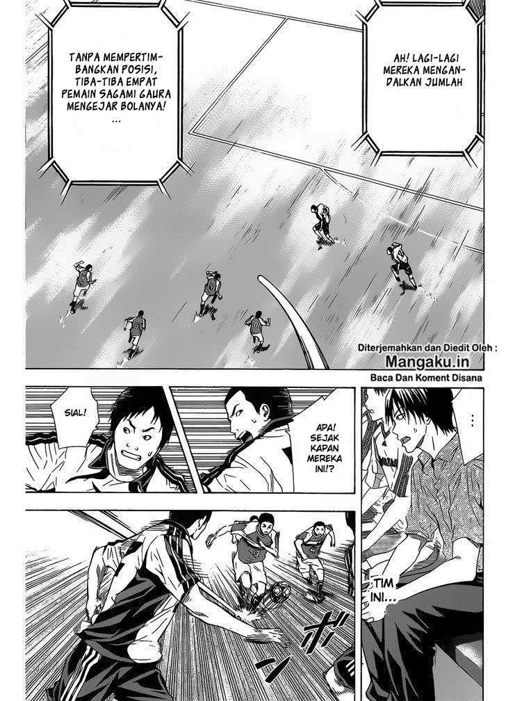 Area no Kishi Chapter 94 - halaman 14