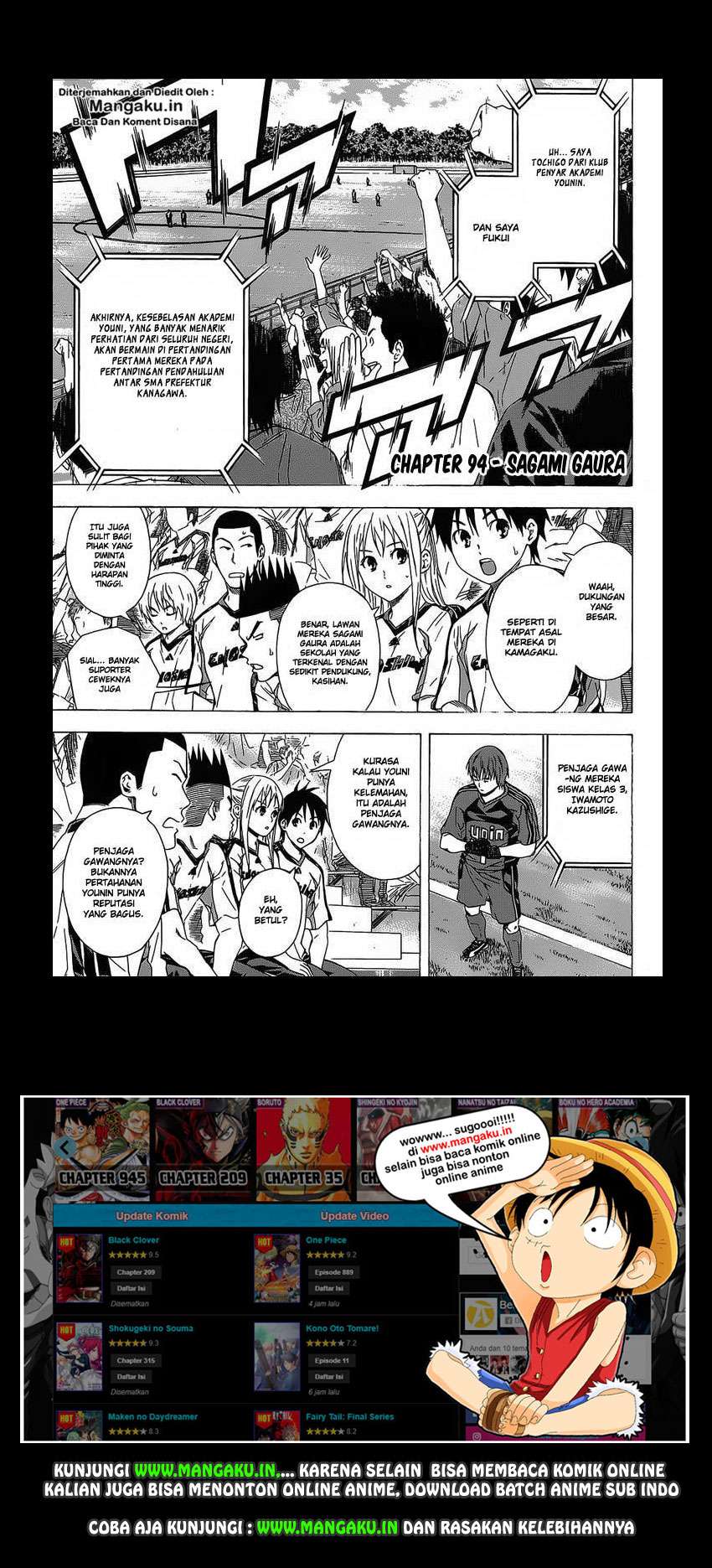 Area no Kishi Chapter 94 - halaman 2