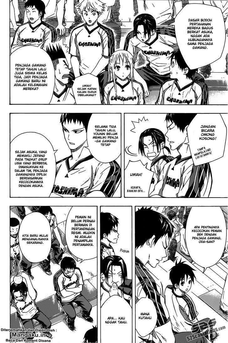 Area no Kishi Chapter 94 - halaman 3