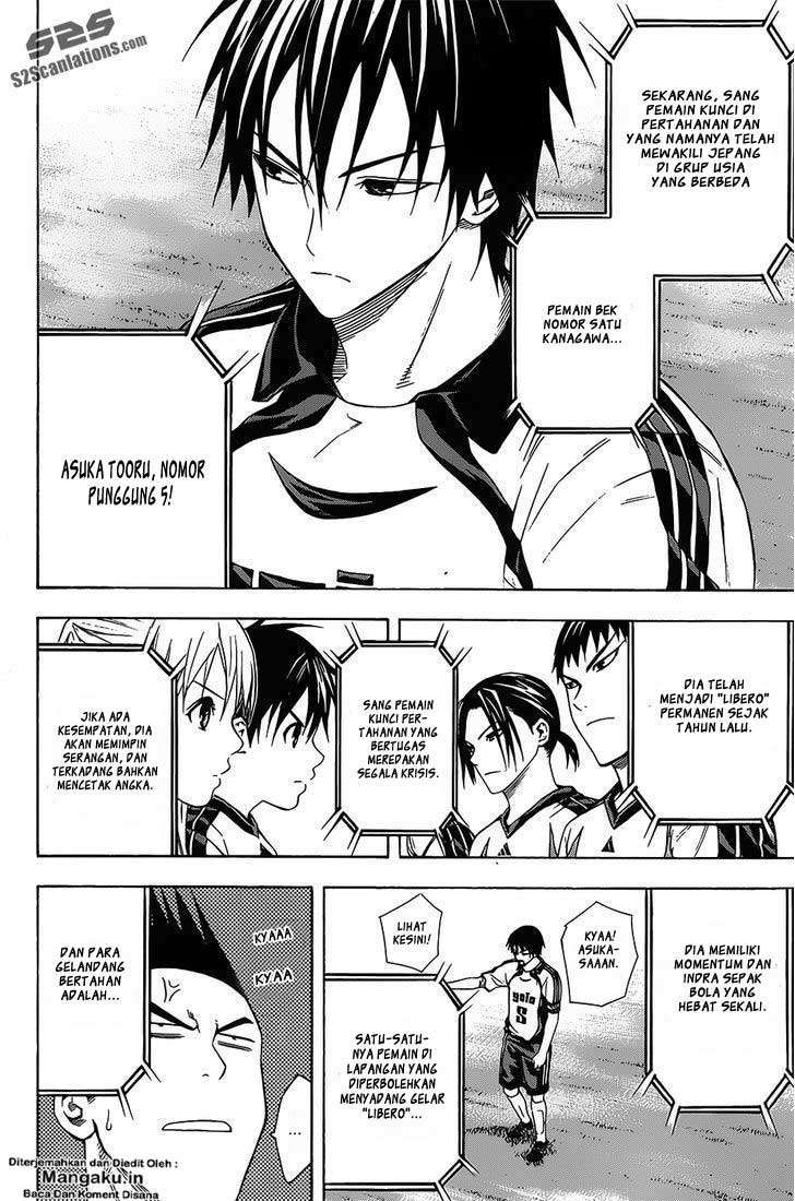 Area no Kishi Chapter 94 - halaman 5