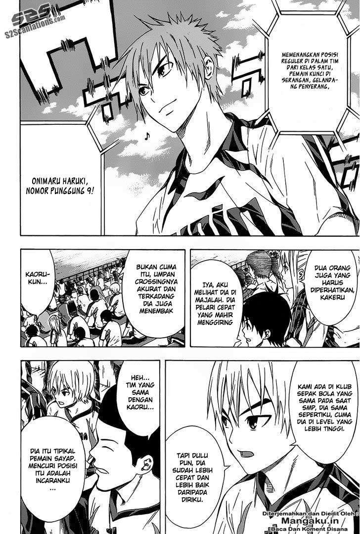Area no Kishi Chapter 94 - halaman 7