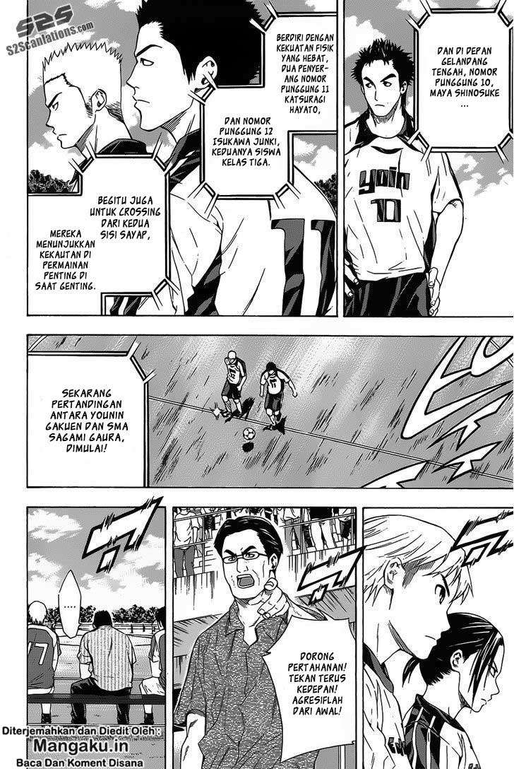 Area no Kishi Chapter 94 - halaman 9