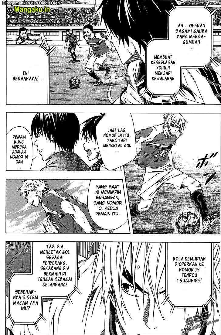 Area no Kishi Chapter 95 - halaman 11