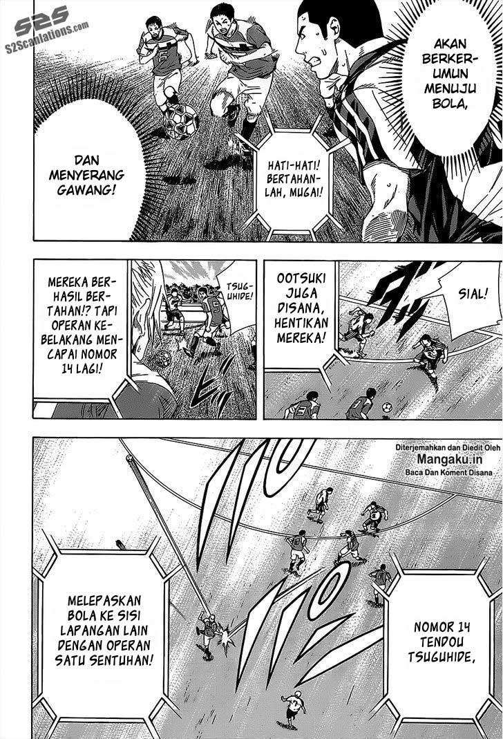 Area no Kishi Chapter 95 - halaman 15