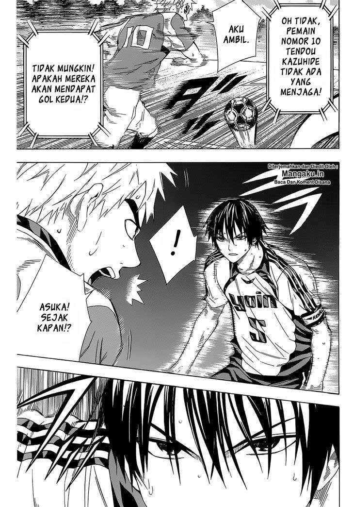 Area no Kishi Chapter 95 - halaman 16
