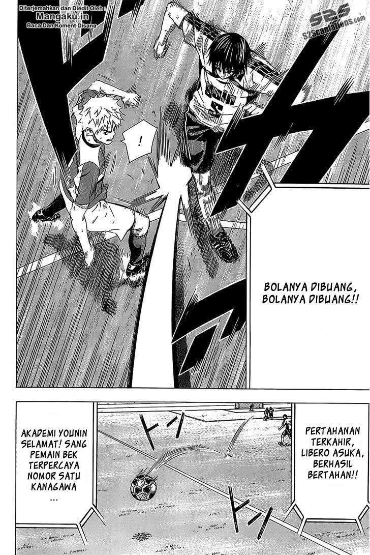 Area no Kishi Chapter 95 - halaman 17