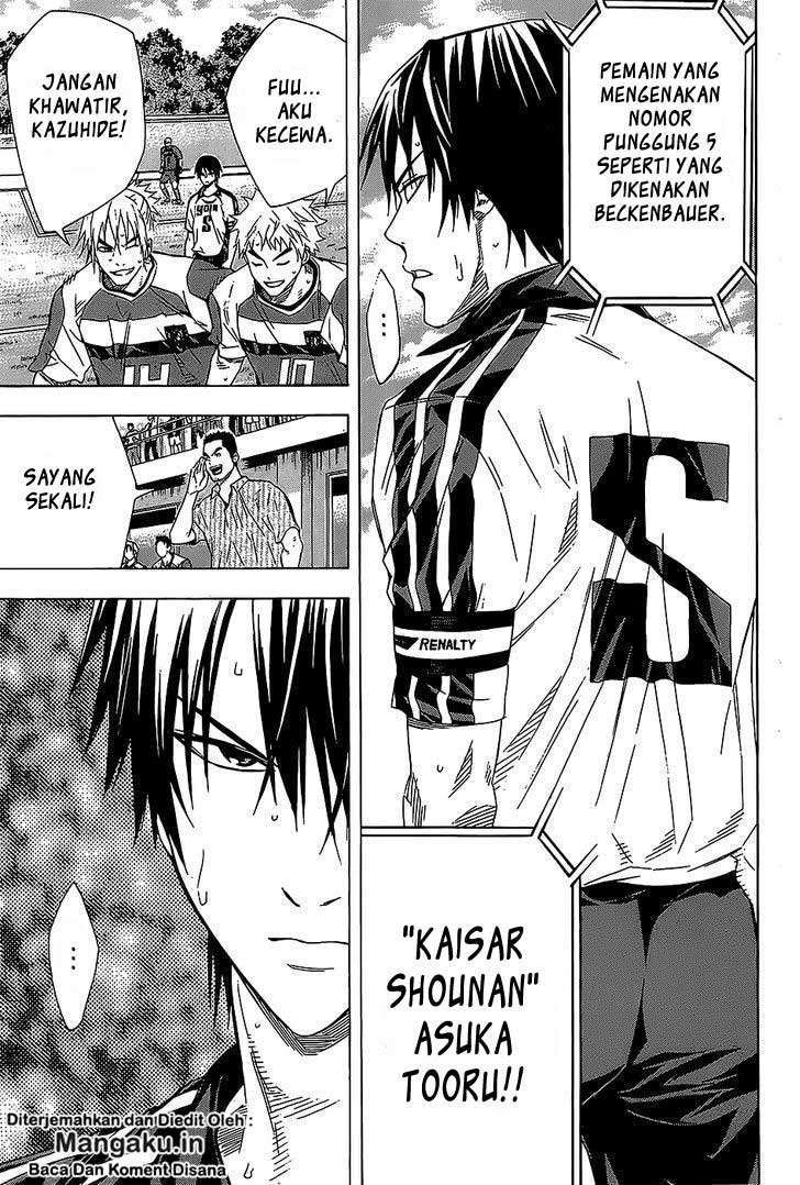 Area no Kishi Chapter 95 - halaman 18
