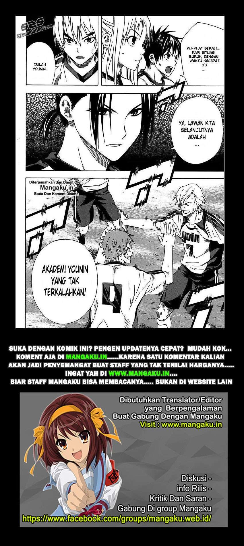 Area no Kishi Chapter 95 - halaman 21