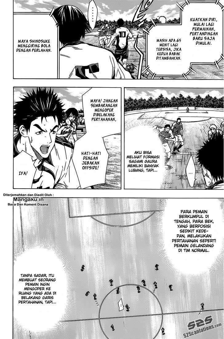 Area no Kishi Chapter 95 - halaman 5