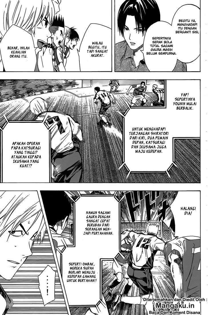 Area no Kishi Chapter 96 - halaman 14