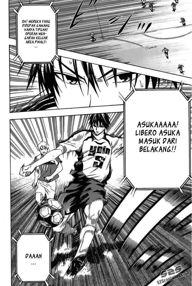 Area no Kishi Chapter 96 - halaman 15