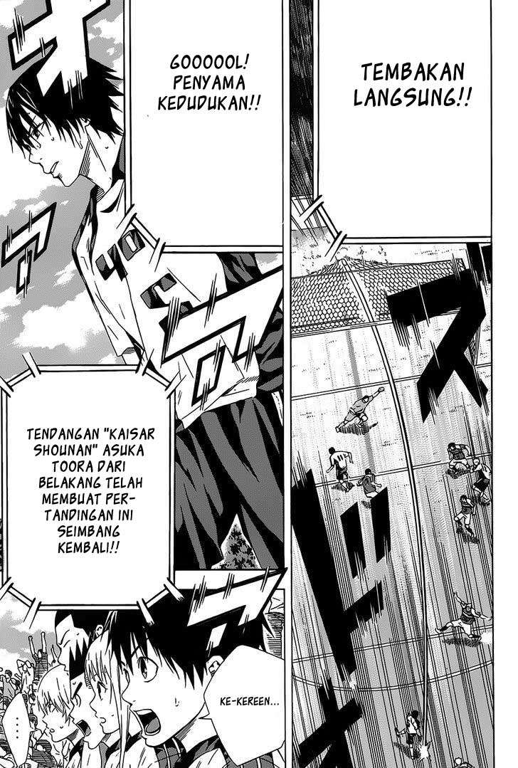 Area no Kishi Chapter 96 - halaman 16