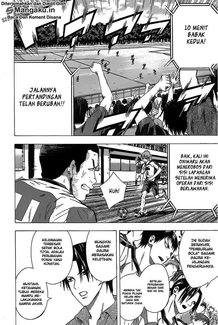 Area no Kishi Chapter 96 - halaman 17