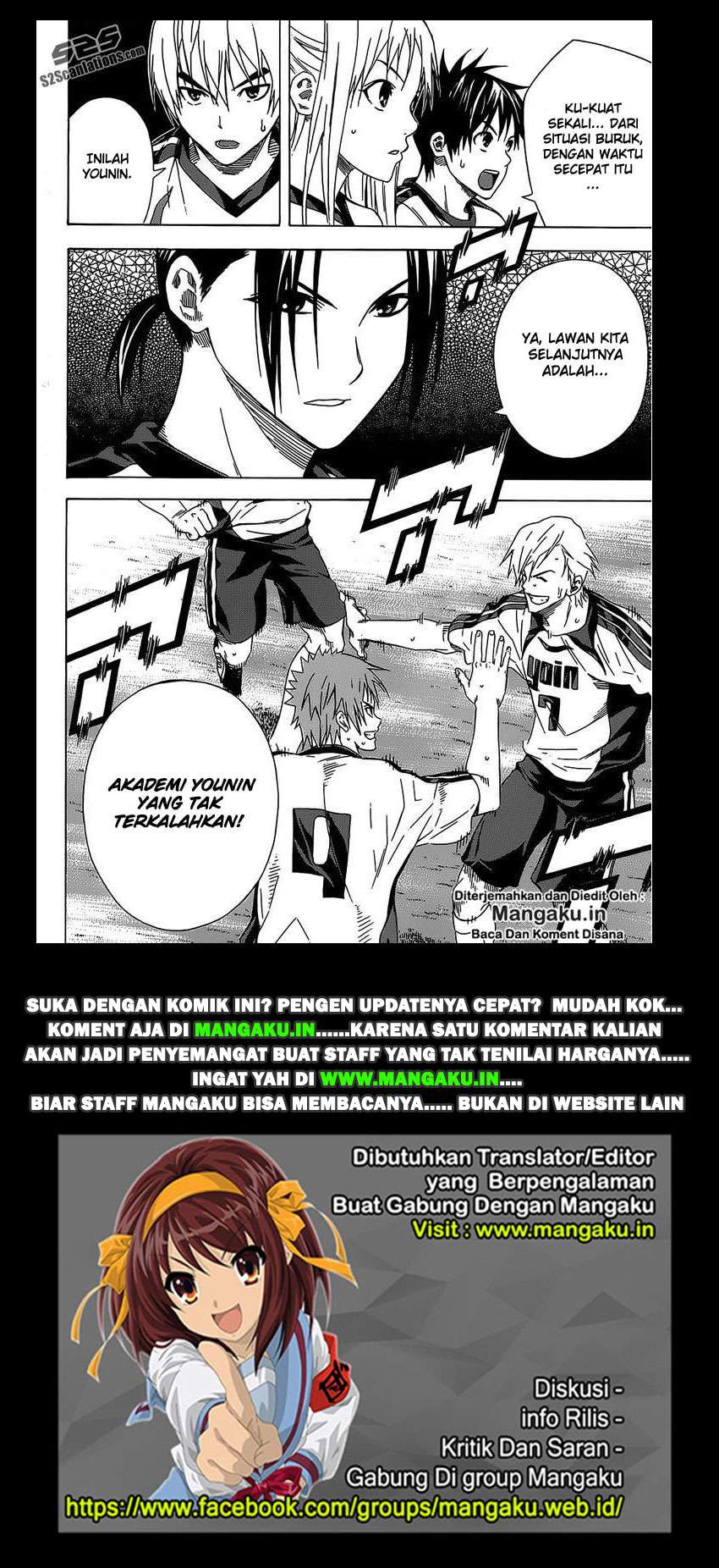Area no Kishi Chapter 96 - halaman 21