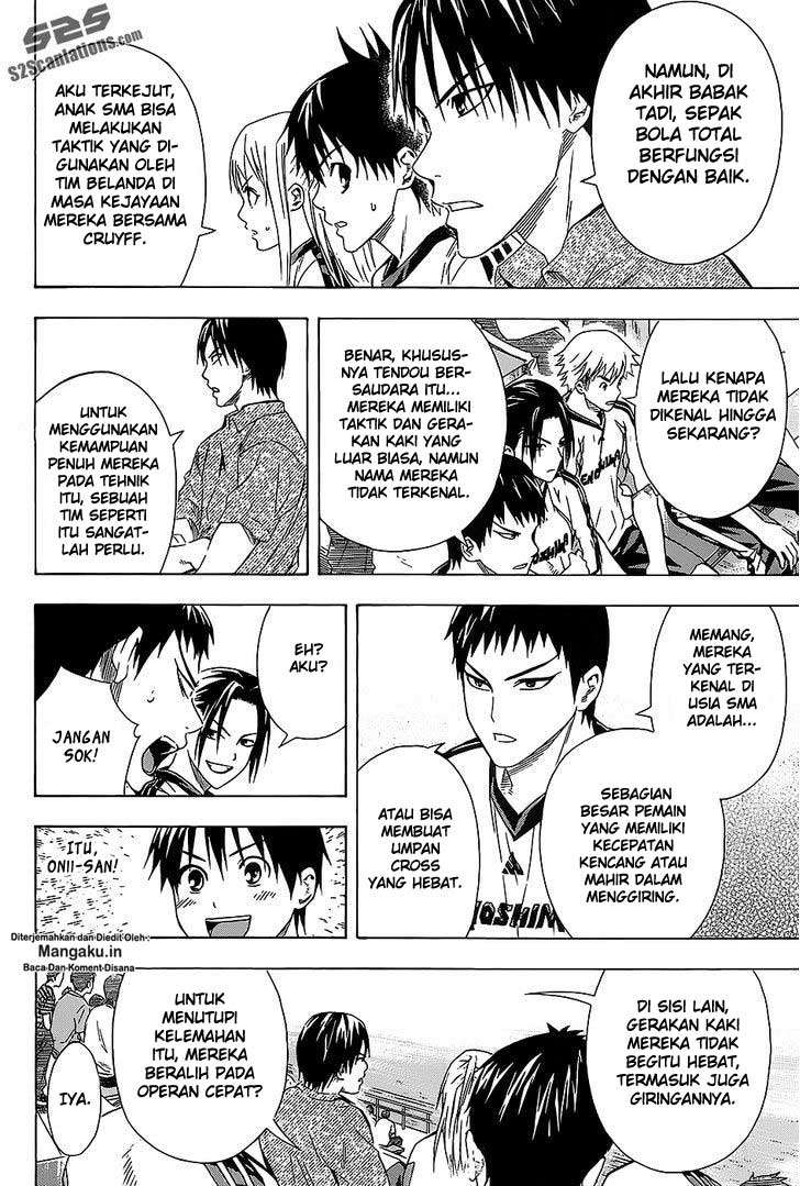 Area no Kishi Chapter 96 - halaman 3