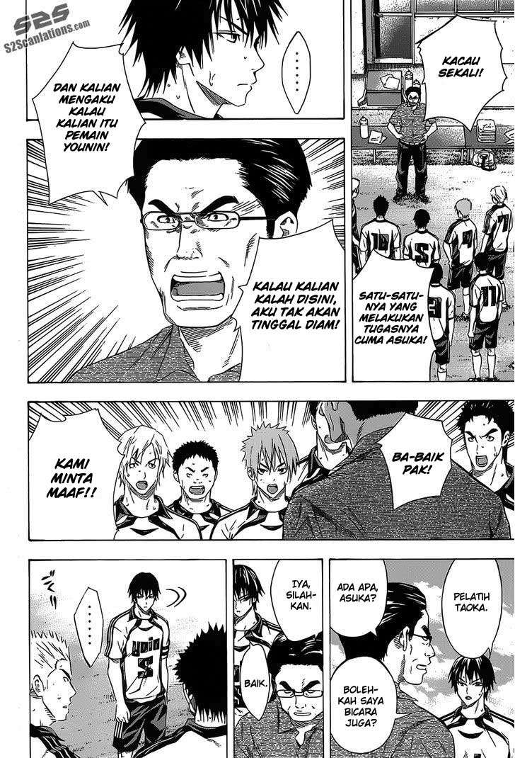 Area no Kishi Chapter 96 - halaman 5