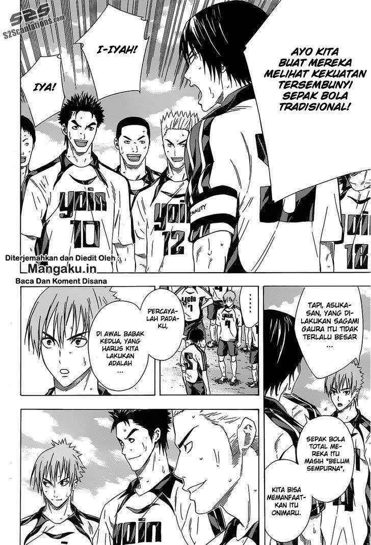 Area no Kishi Chapter 96 - halaman 7