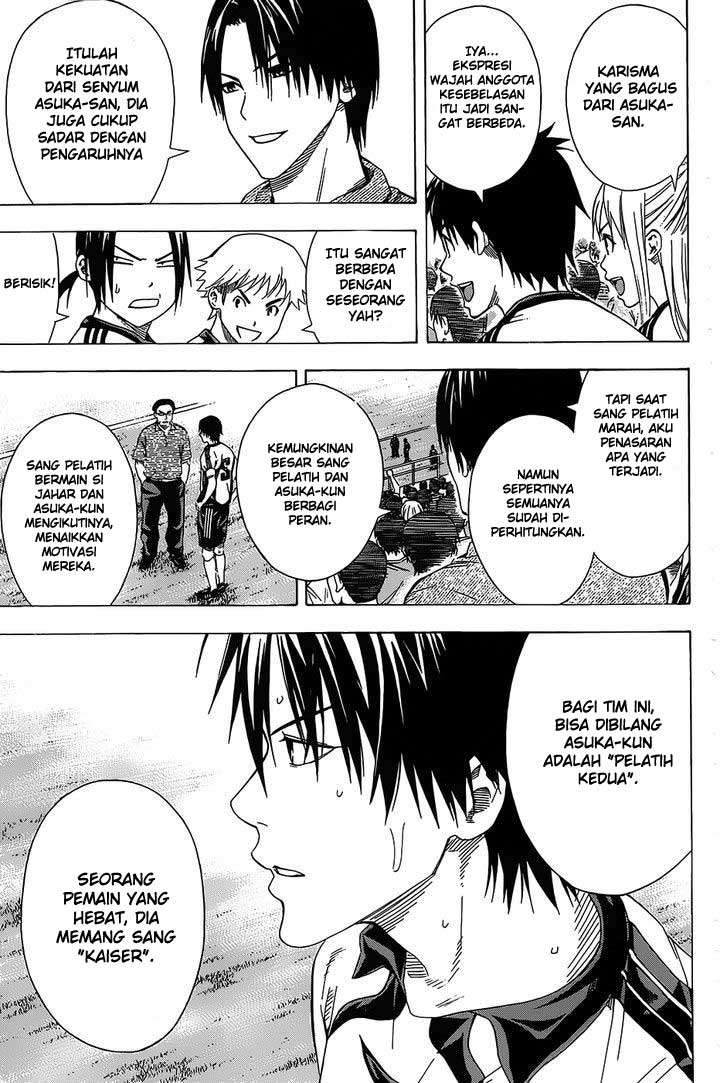 Area no Kishi Chapter 96 - halaman 8