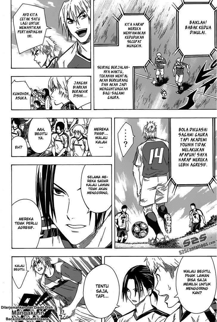Area no Kishi Chapter 96 - halaman 9