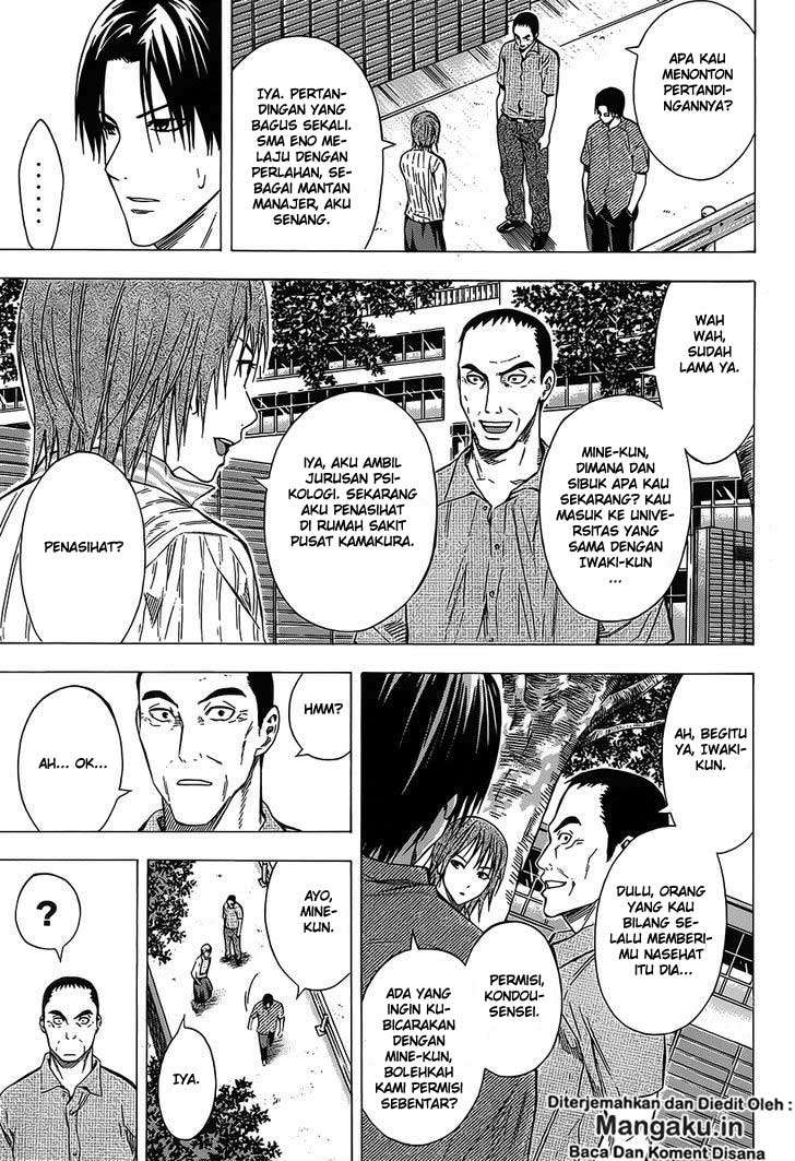 Area no Kishi Chapter 97 - halaman 12