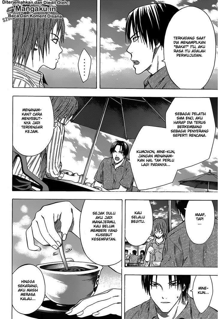 Area no Kishi Chapter 97 - halaman 15