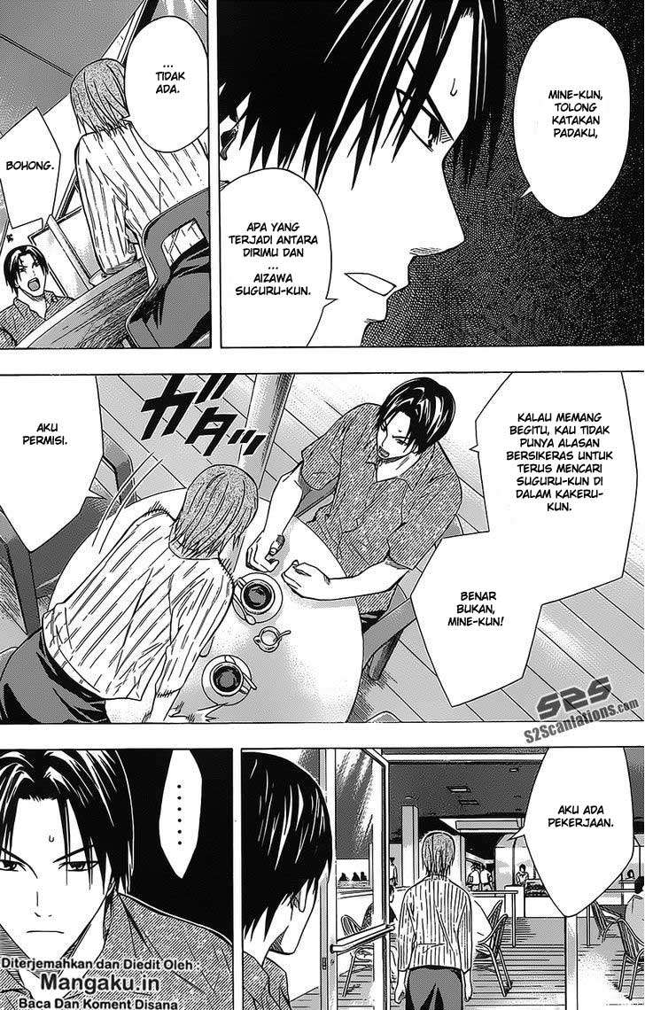 Area no Kishi Chapter 97 - halaman 17