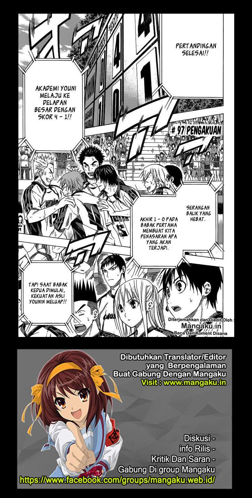 Area no Kishi Chapter 97 - halaman 2