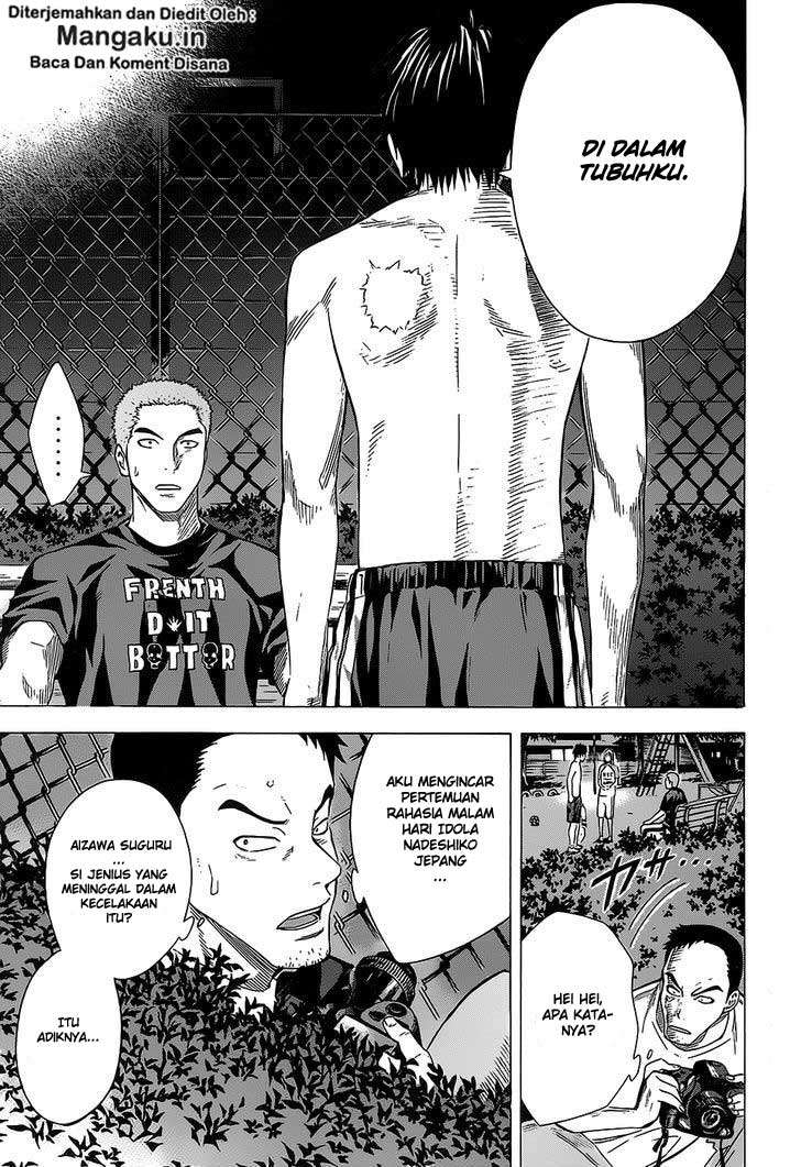 Area no Kishi Chapter 97 - halaman 20