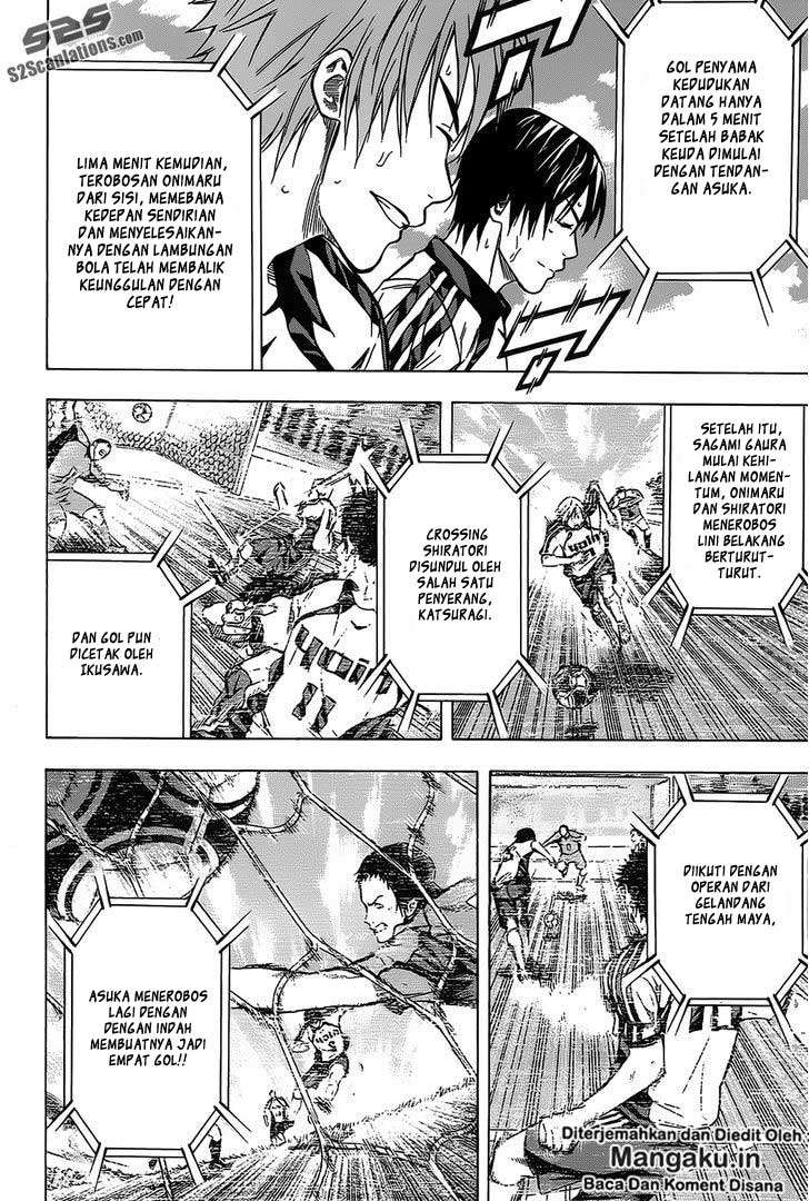 Area no Kishi Chapter 97 - halaman 3