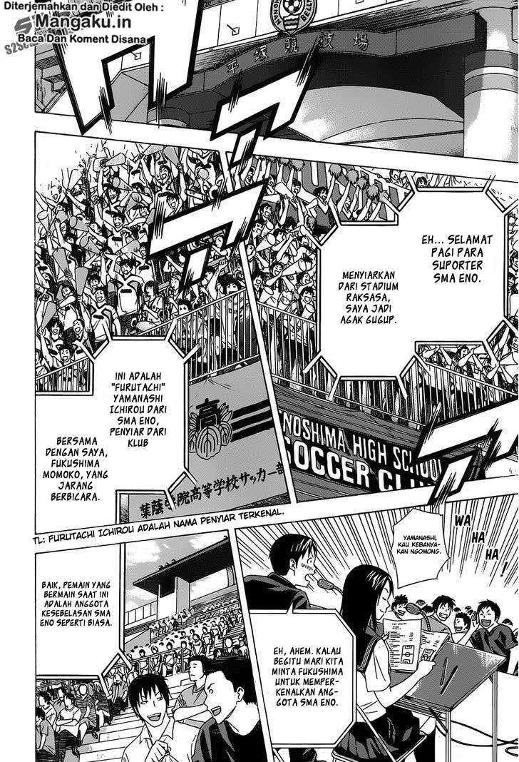 Area no Kishi Chapter 98 - halaman 15