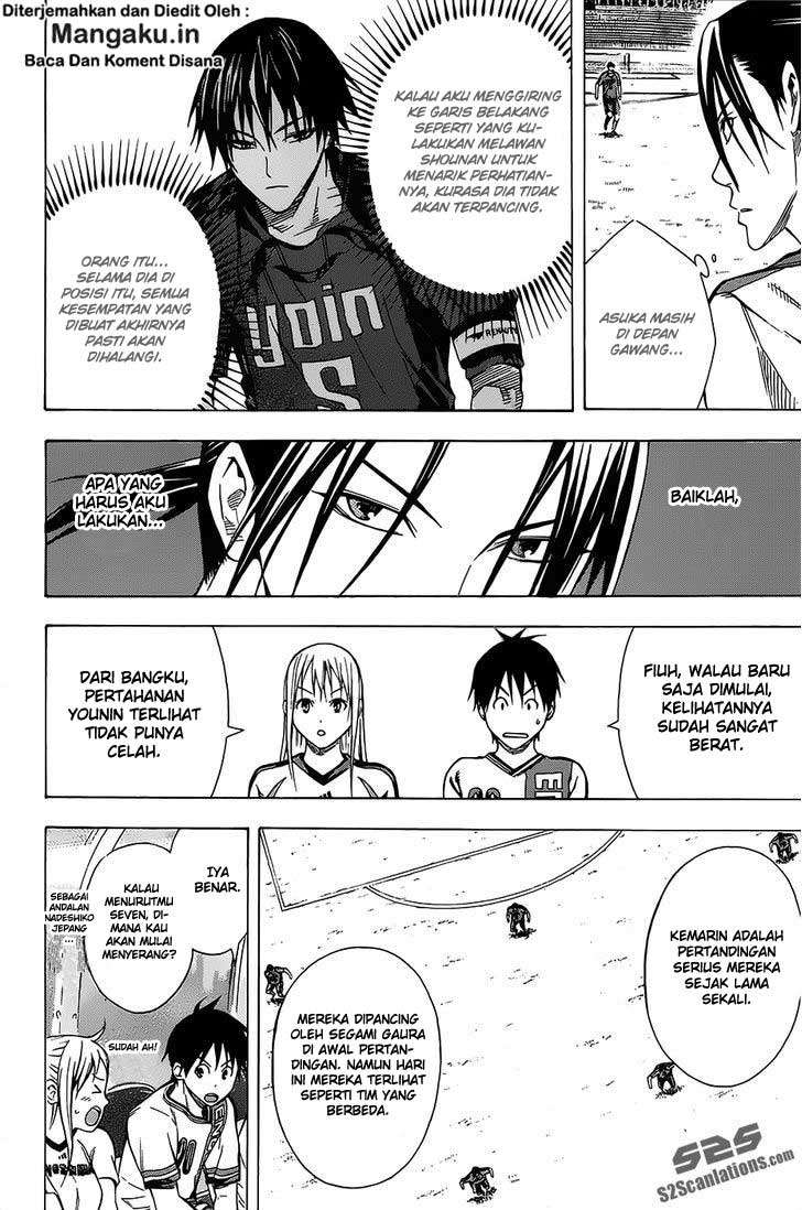 Area no Kishi Chapter 99 - halaman 11