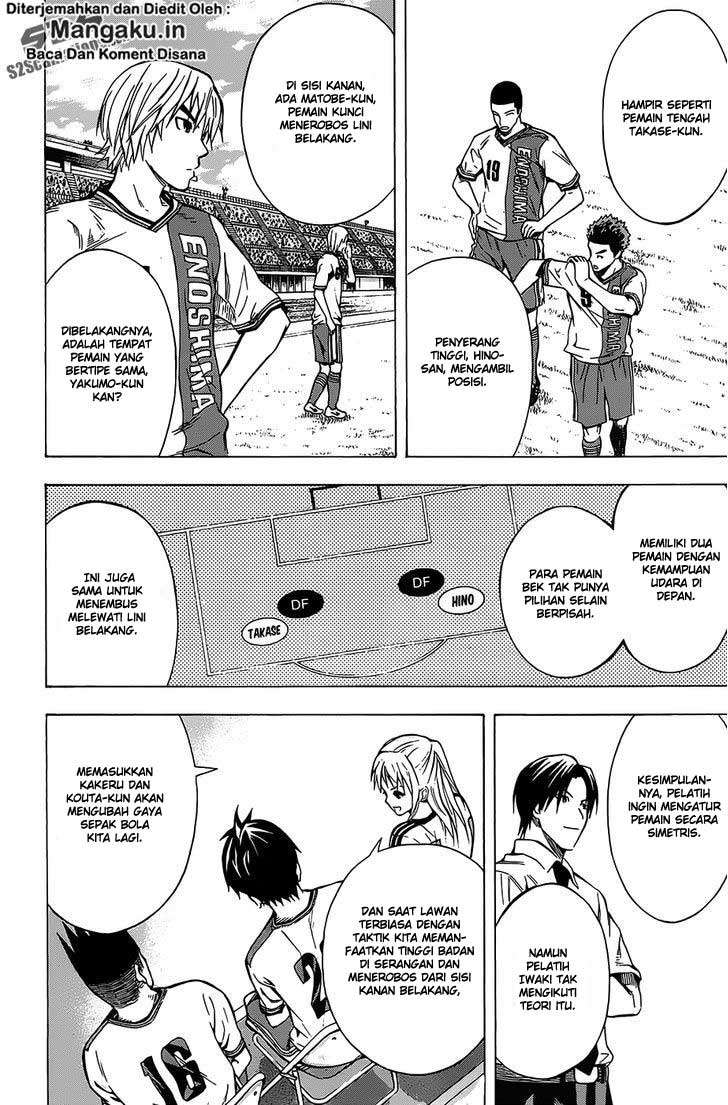 Area no Kishi Chapter 99 - halaman 7