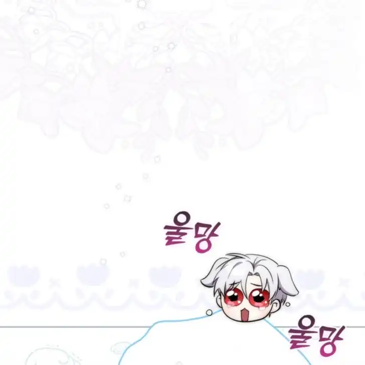 Arelyn Is Sick and Tired Chapter 1 - halaman 18