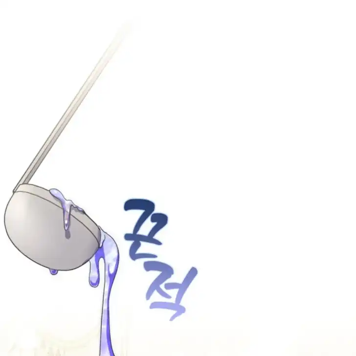 Arelyn Is Sick and Tired Chapter 1 - halaman 2