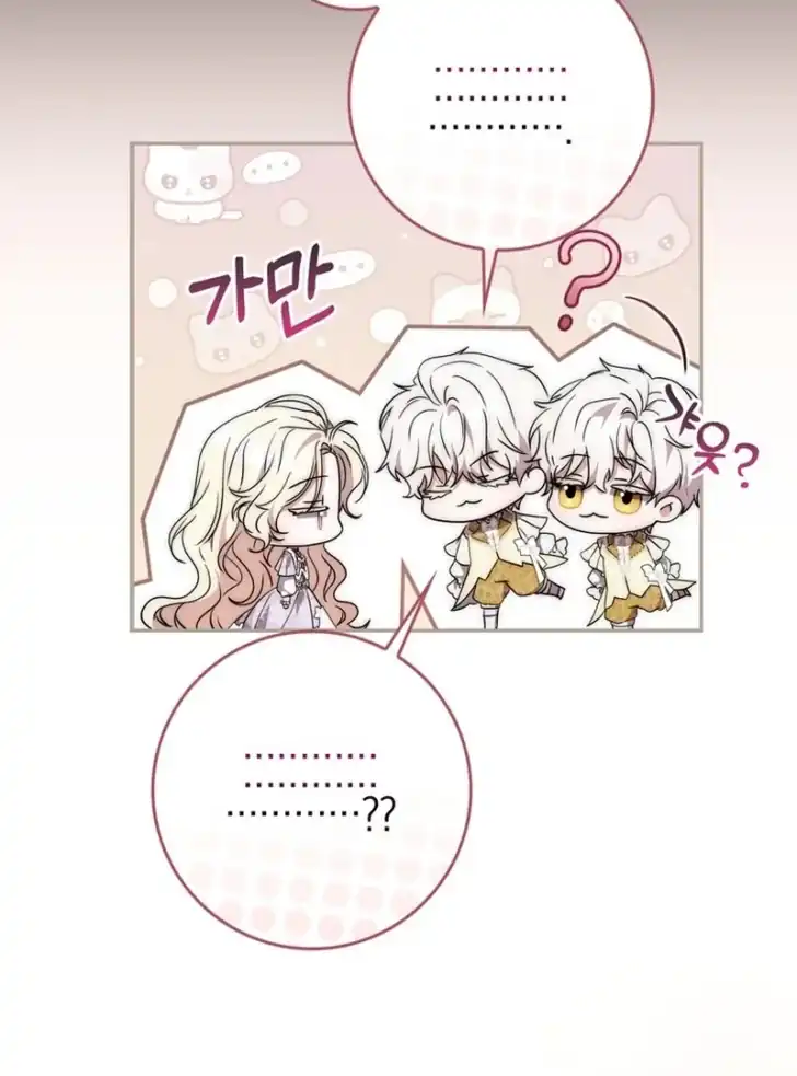 Arelyn Is Sick and Tired Chapter 10 - halaman 51
