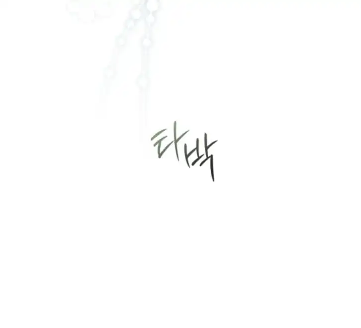 Arelyn Is Sick and Tired Chapter 12 - halaman 11