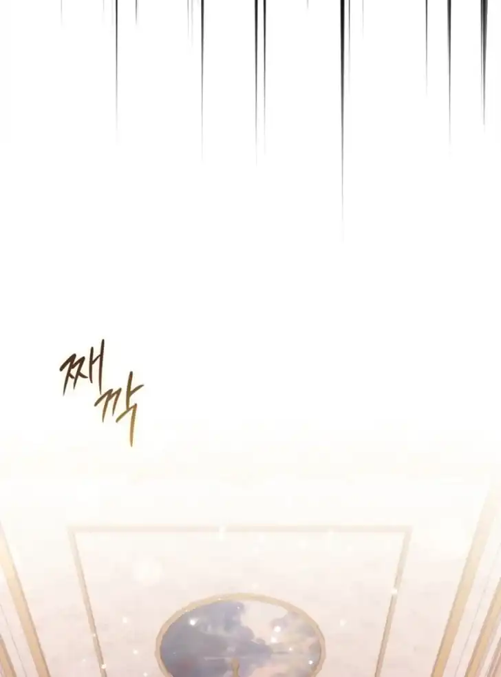Arelyn Is Sick and Tired Chapter 14 - halaman 24
