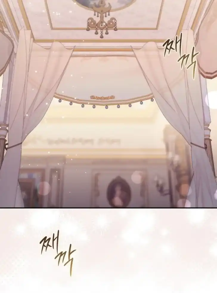 Arelyn Is Sick and Tired Chapter 14 - halaman 25