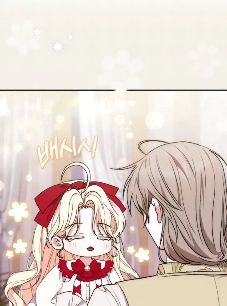 Arelyn Is Sick and Tired Chapter 15 - halaman 31