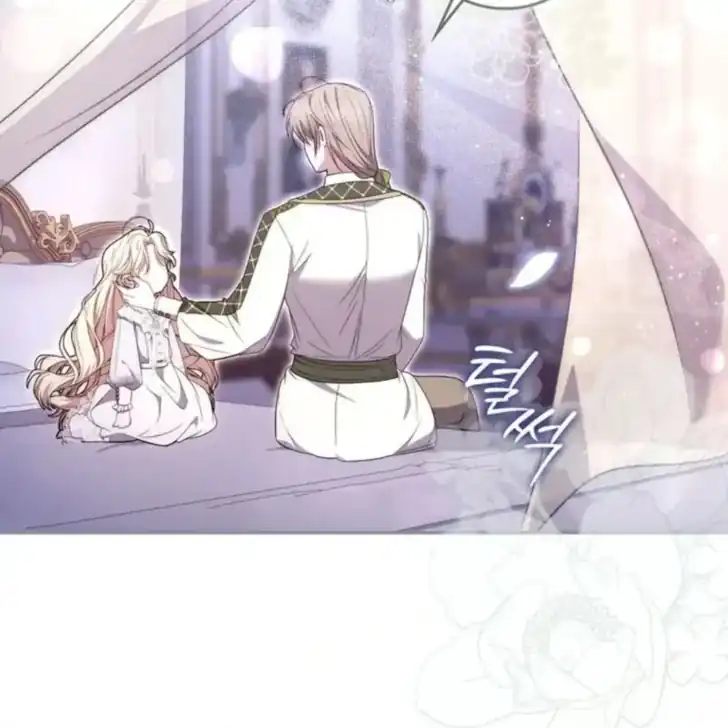 Arelyn Is Sick and Tired Chapter 17 - halaman 100