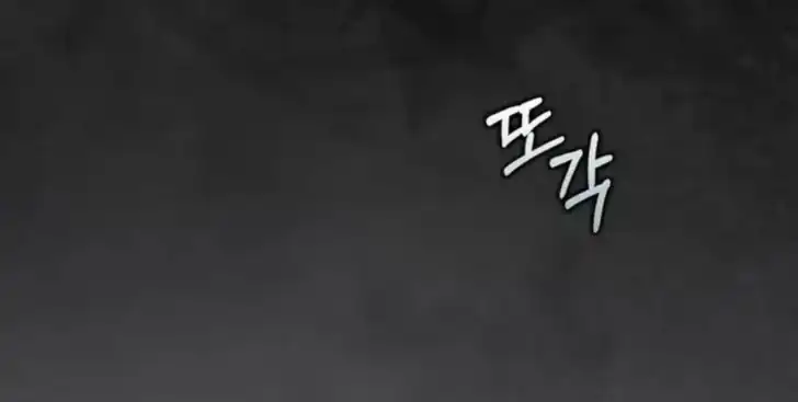 Arelyn Is Sick and Tired Chapter 17 - halaman 50