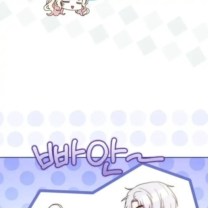 Arelyn Is Sick and Tired Chapter 2 - halaman 1
