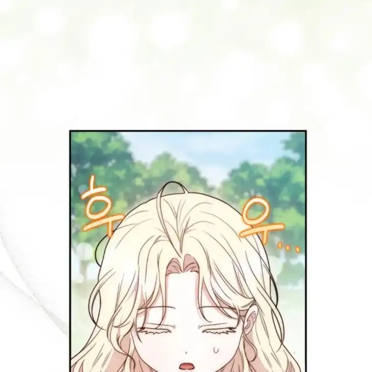 Arelyn Is Sick and Tired Chapter 2 - halaman 15