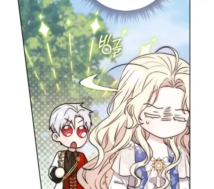 Arelyn Is Sick and Tired Chapter 2 - halaman 19