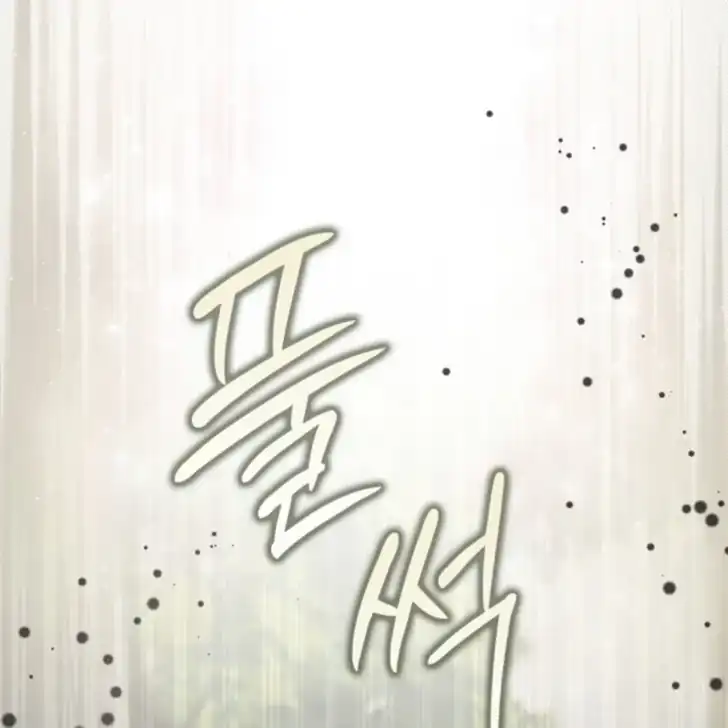 Arelyn Is Sick and Tired Chapter 2 - halaman 34