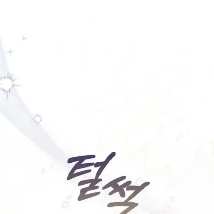 Arelyn Is Sick and Tired Chapter 20 - halaman 21